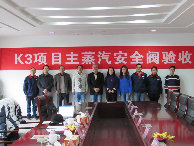 驗(yàn)收 驗(yàn)收